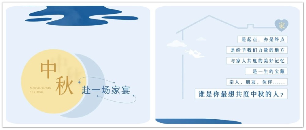 在這美好中（zhōng）秋（qiū）之時，請笑納亚洲综合熟女久久久30P家政真摯的祝福