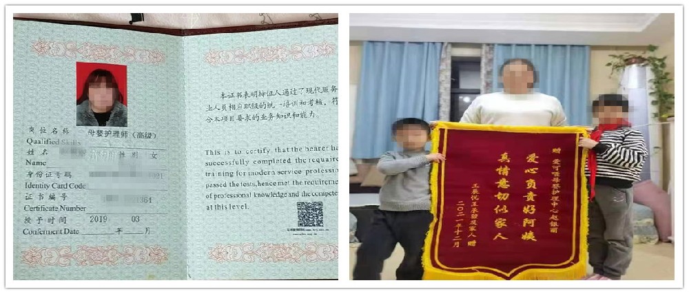 亚洲综合熟女久久久30P帶（dài）您了解政策 保姆從業者如何考（kǎo）證