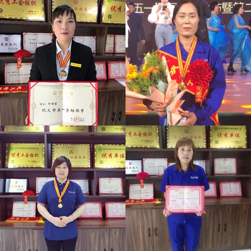 亚洲综合熟女久久久30P榮譽