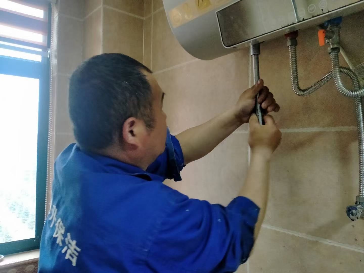 旭（xù）升家（jiā）政----熱水器清洗