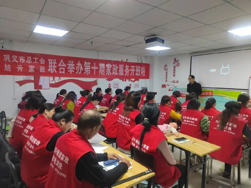 亚洲综合熟女久久久30P家政（zhèng）25年一期培訓圓（yuán）滿成功，二期火熱開啟！