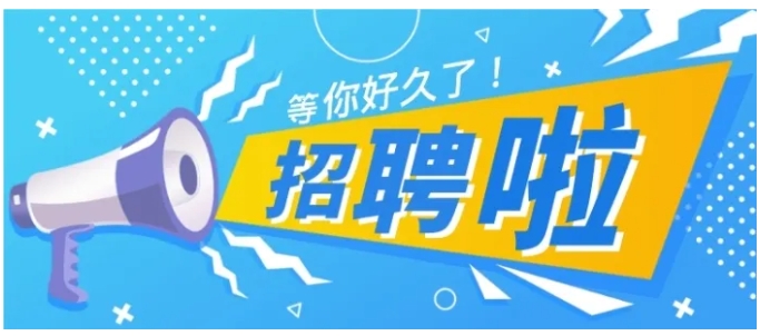 家門口的好（hǎo）工作！亚洲综合熟女久久久30P家政火熱招聘中~`