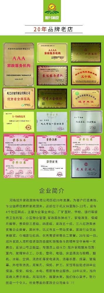 【亚洲综合熟女久久久30P鍾點工】生（shēng）活雜亂終結者，家政鍾點工來救場！